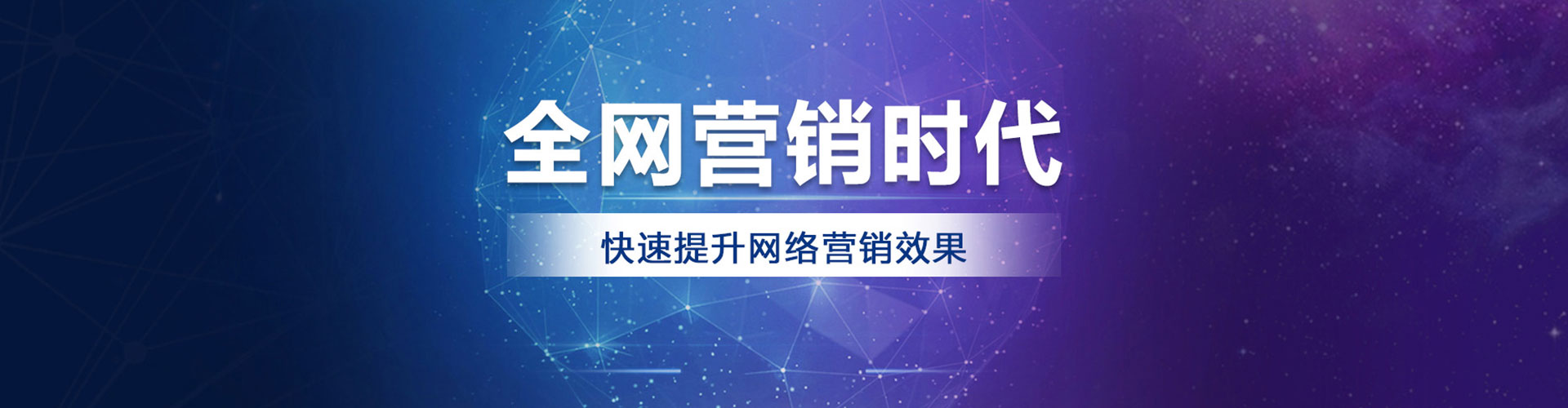 巴彦竞价开户