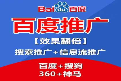 SEM代运营推广公司成功案例，助力企业实现多元化发展