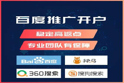 百度推广收费透明度及企业成功案例