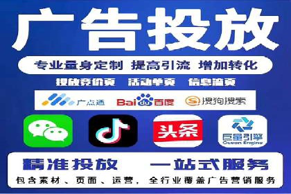 竞价广告的优化技巧：XX行业领先企业的成功经验
